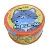Orange canned pet snack meat sauce wet grain high-protein nutritional supplement Item Picture